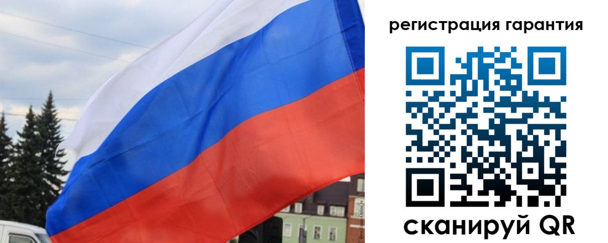 прописка для школы в Валдае